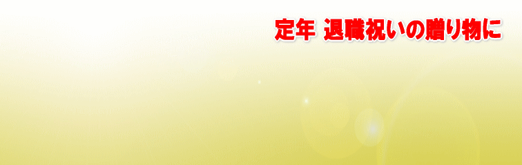 ��N�ސE�̑��蕨�Ȃ�